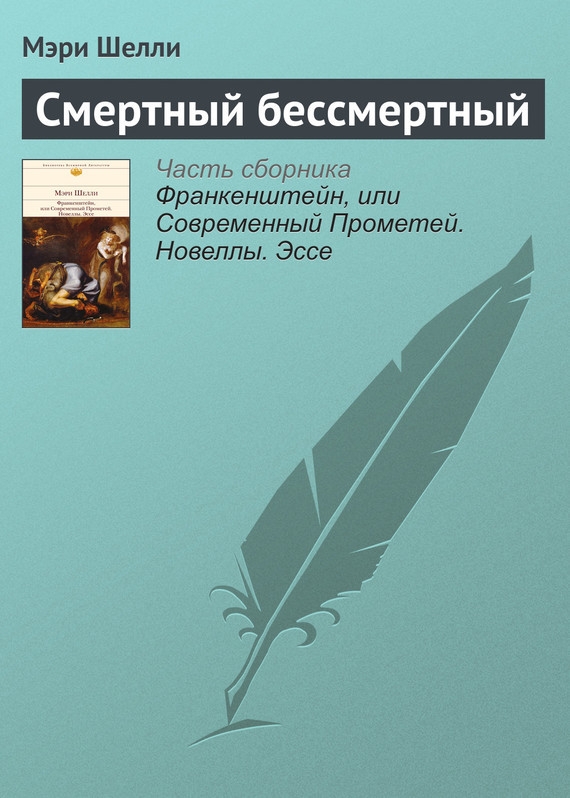 Достойное начало книги 20/07/28/20072829.bin.dir/20072829.cover.jpg обложка