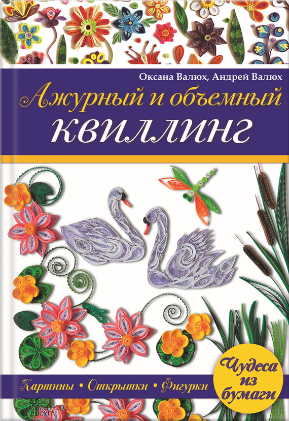 Достойное начало книги 20/07/30/20073059.bin.dir/20073059.cover.jpg обложка