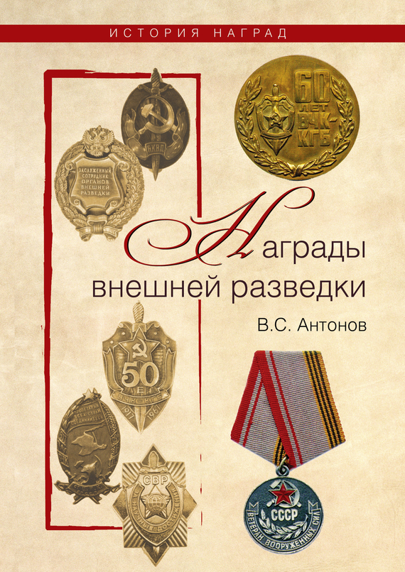 Достойное начало книги 20/07/36/20073612.bin.dir/20073612.cover.jpg обложка
