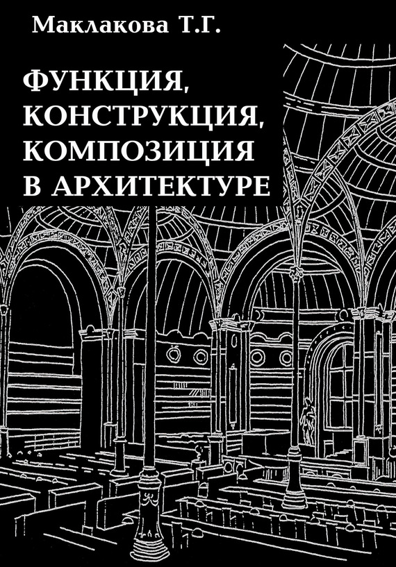 Достойное начало книги 20/07/50/20075090.bin.dir/20075090.cover.jpg обложка