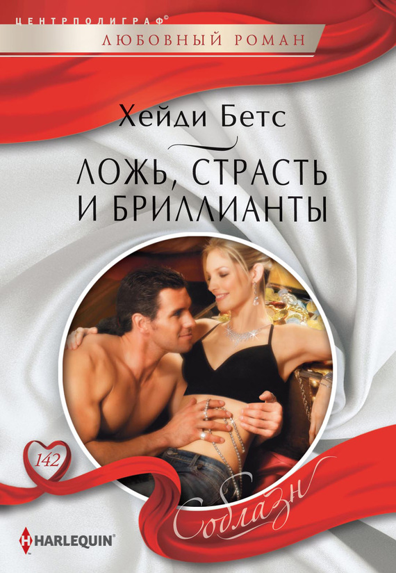 Достойное начало книги 21/01/02/21010232.bin.dir/21010232.cover.jpg обложка