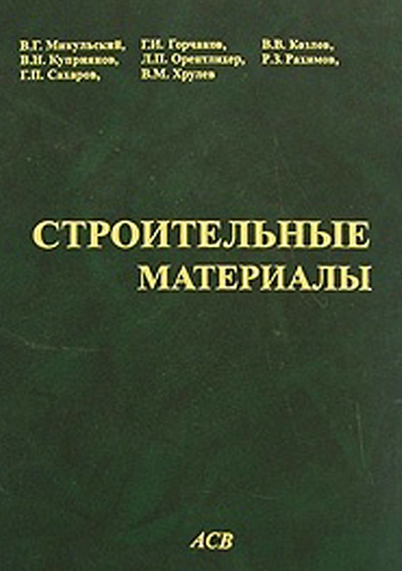 Достойное начало книги 21/03/40/21034016.bin.dir/21034016.cover.jpg обложка