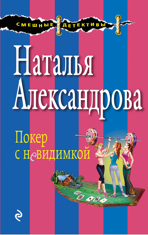 Достойное начало книги 21/04/49/21044903.bin.dir/21044903.cover.jpg обложка