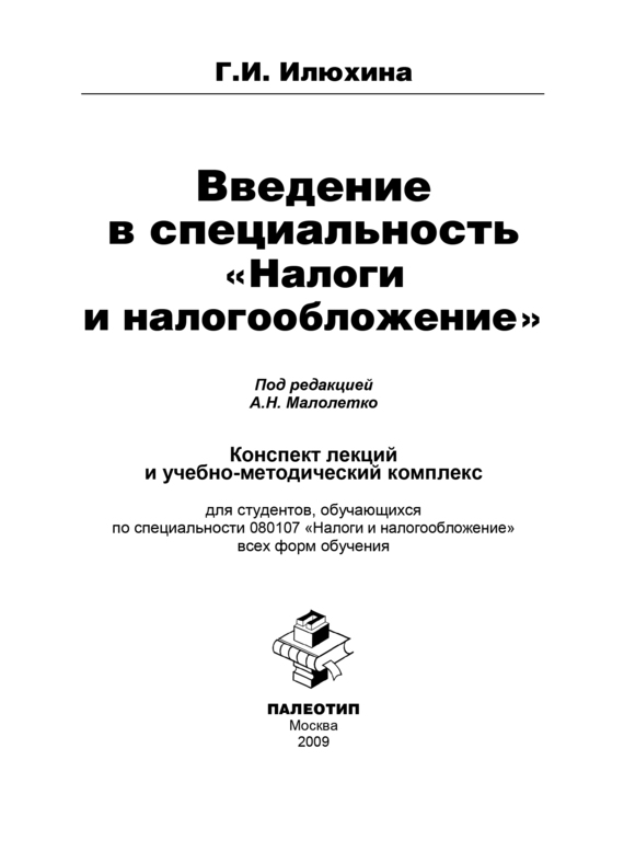 Достойное начало книги 22/00/03/22000310.bin.dir/22000310.cover.jpg обложка