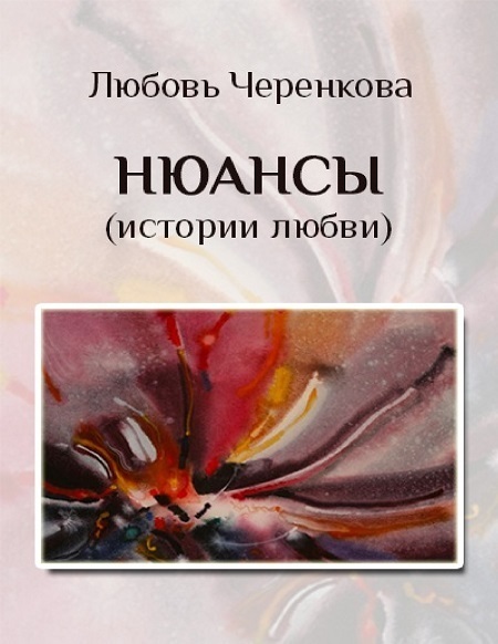 Достойное начало книги 22/03/41/22034154.bin.dir/22034154.cover.jpg обложка