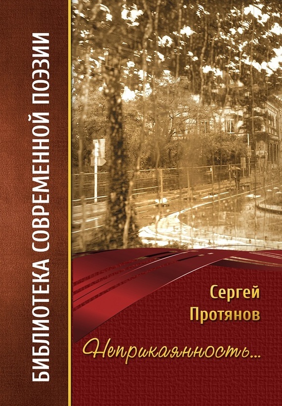 Достойное начало книги 22/03/41/22034181.bin.dir/22034181.cover.jpg обложка