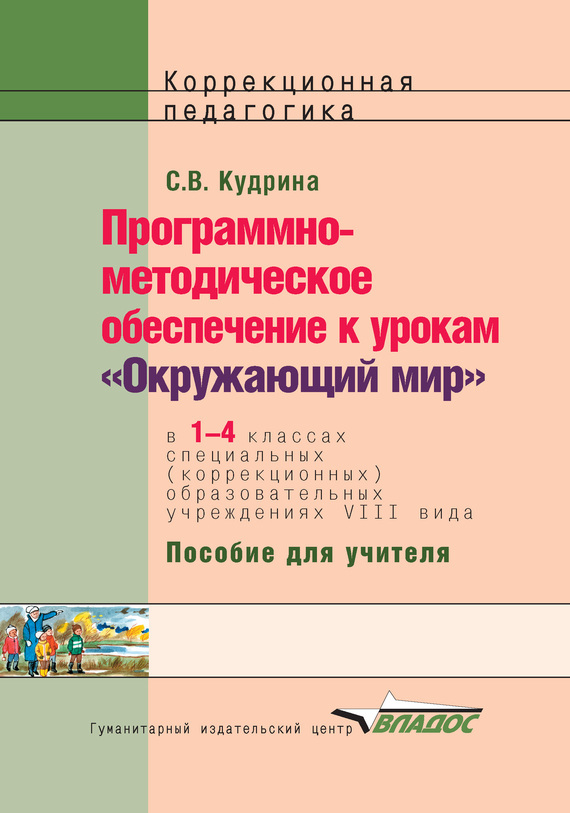 Достойное начало книги 22/03/80/22038088.bin.dir/22038088.cover.jpg обложка