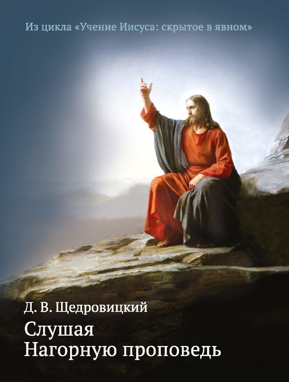 Достойное начало книги 22/03/81/22038138.bin.dir/22038138.cover.jpg обложка