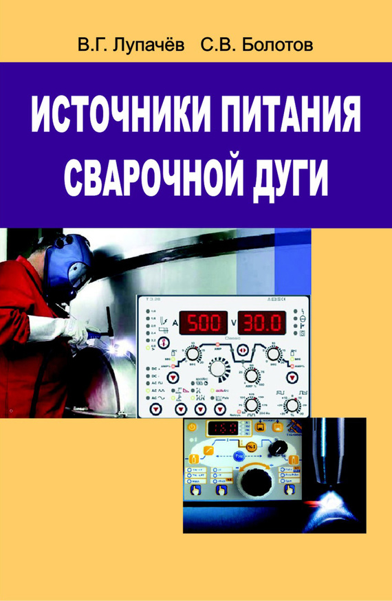 Достойное начало книги 24/03/96/24039612.bin.dir/24039612.cover.jpg обложка