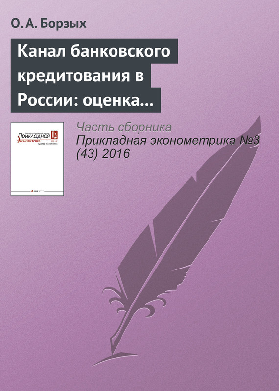 Достойное начало книги 25/00/18/25001877.bin.dir/25001877.cover.jpg обложка