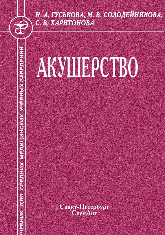 Достойное начало книги 26/01/92/26019252.bin.dir/26019252.cover.jpg обложка