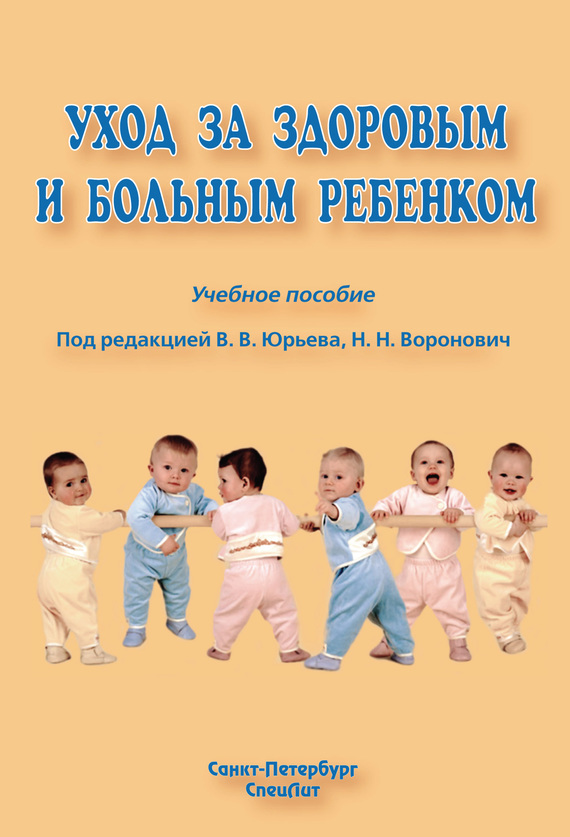Достойное начало книги 26/01/93/26019300.bin.dir/26019300.cover.jpg обложка