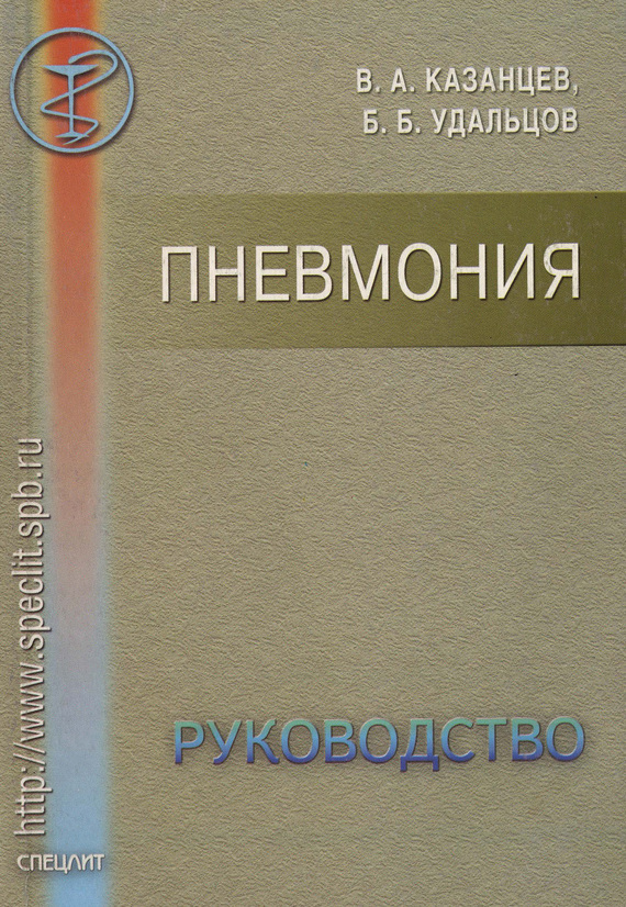 Достойное начало книги 26/01/93/26019348.bin.dir/26019348.cover.jpg обложка