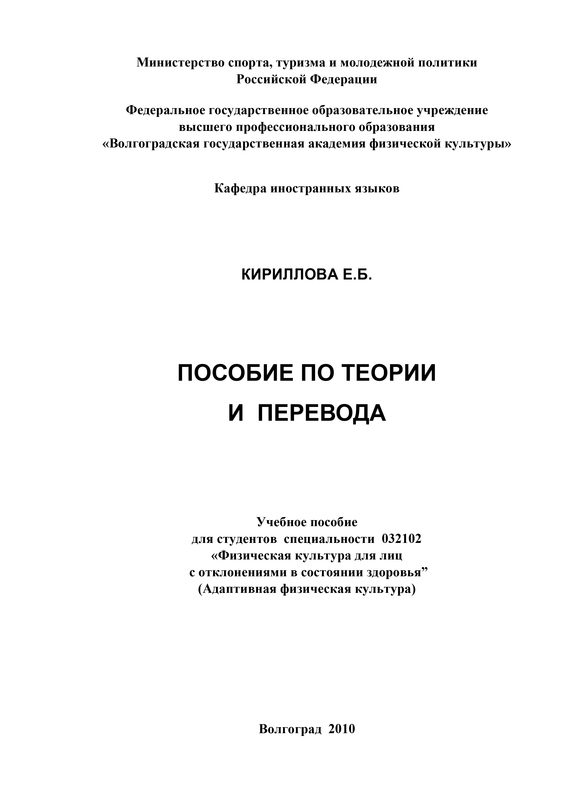 Достойное начало книги 26/02/93/26029372.bin.dir/26029372.cover.jpg обложка
