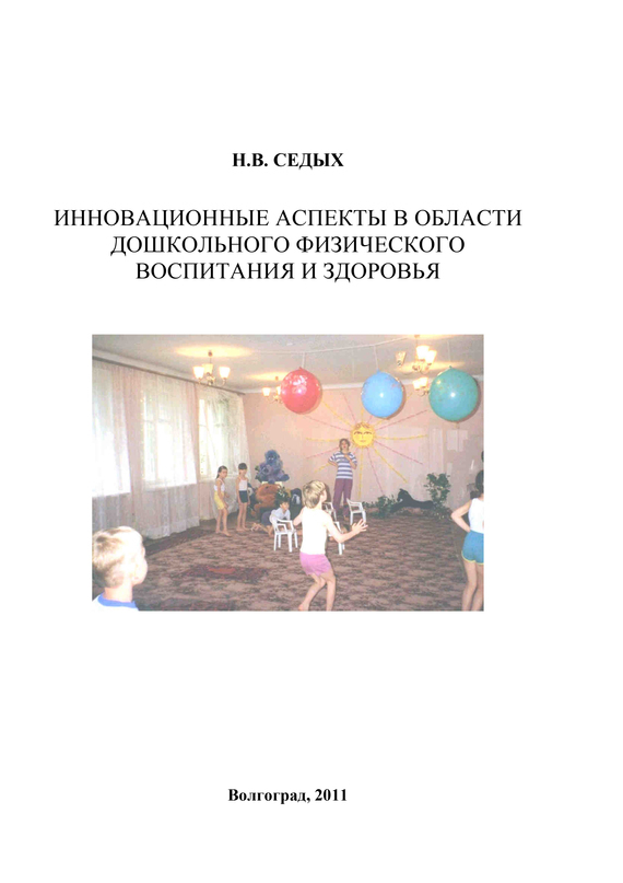 Достойное начало книги 26/02/99/26029916.bin.dir/26029916.cover.jpg обложка