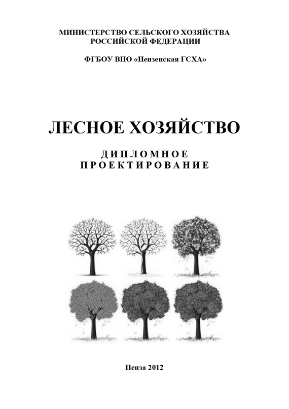 Достойное начало книги 26/03/45/26034588.bin.dir/26034588.cover.jpg обложка