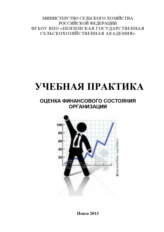 Достойное начало книги 26/03/51/26035180.bin.dir/26035180.cover.jpg обложка