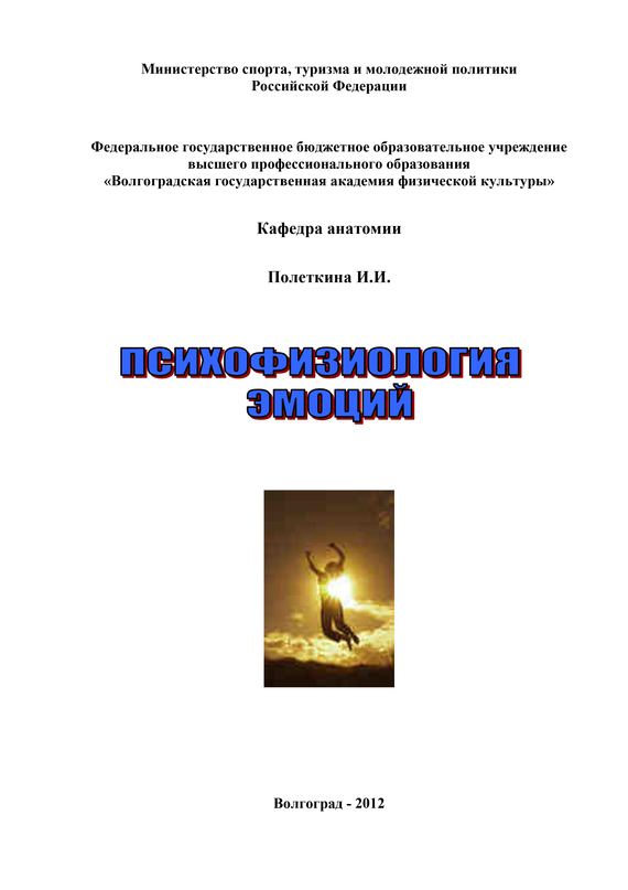 Достойное начало книги 26/03/71/26037156.bin.dir/26037156.cover.jpg обложка