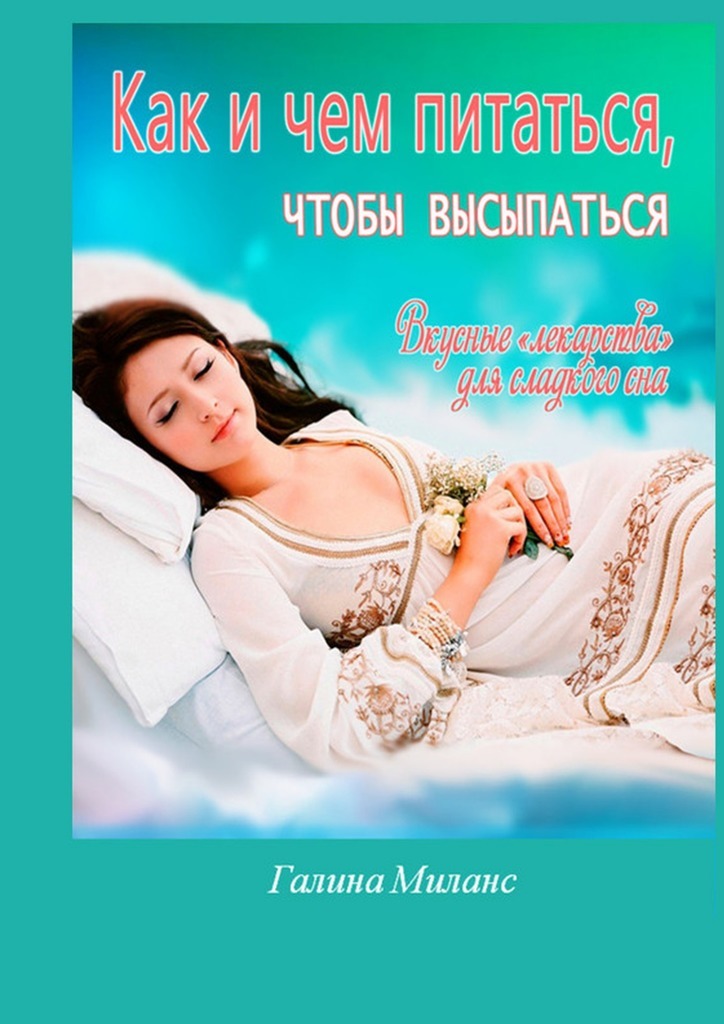Достойное начало книги 27/06/01/27060150.bin.dir/27060150.cover.jpg обложка