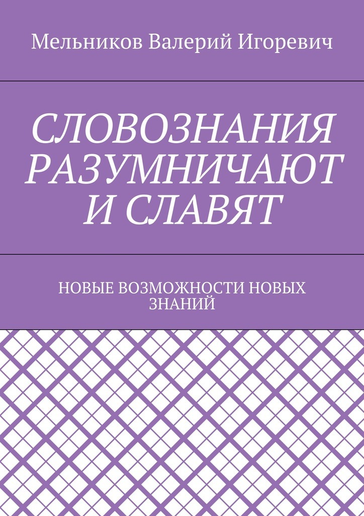 Достойное начало книги 27/06/41/27064128.bin.dir/27064128.cover.jpg обложка