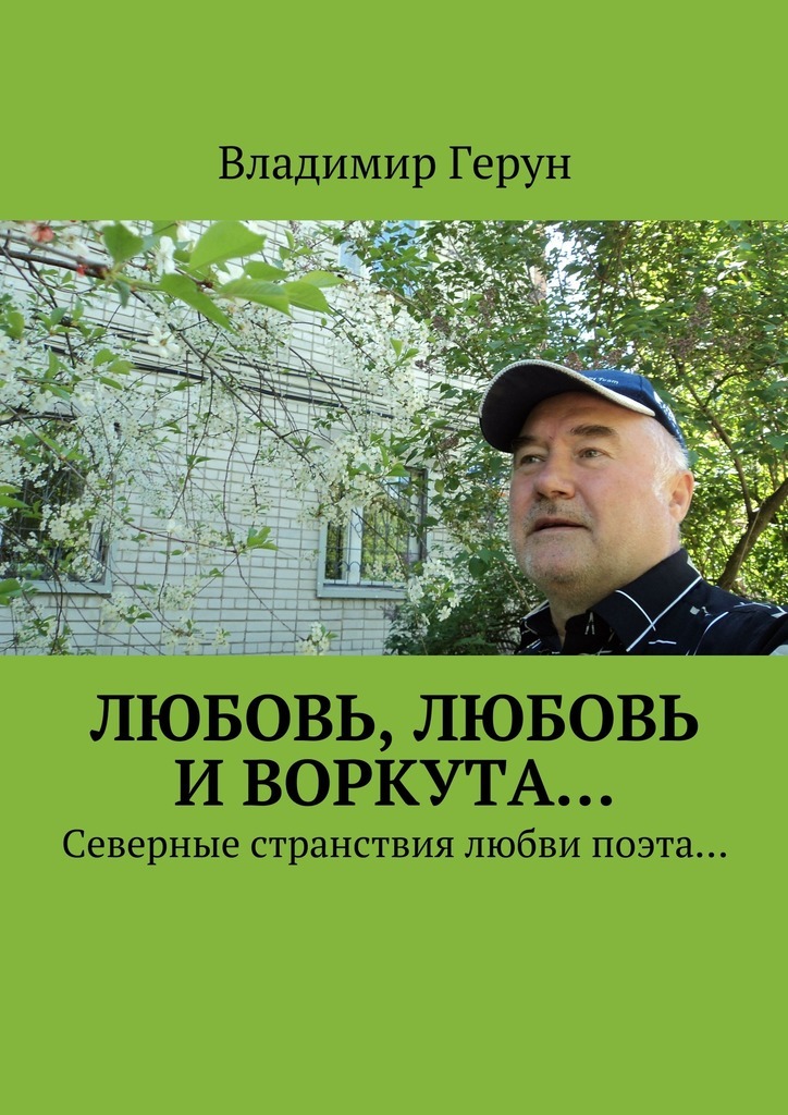 Достойное начало книги 27/06/53/27065392.bin.dir/27065392.cover.jpg обложка