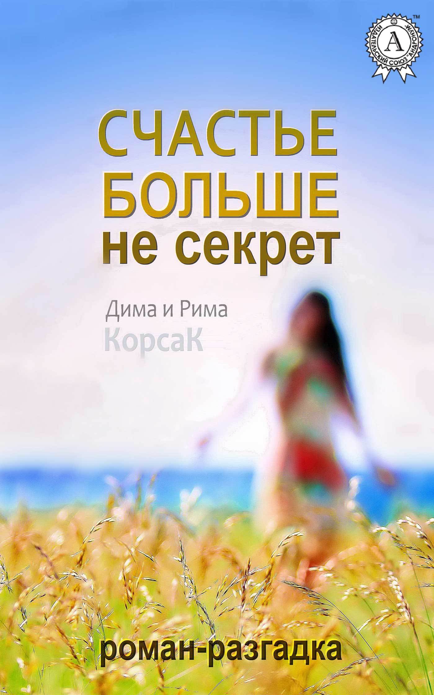 Достойное начало книги 27/06/66/27066629.bin.dir/27066629.cover.jpg обложка