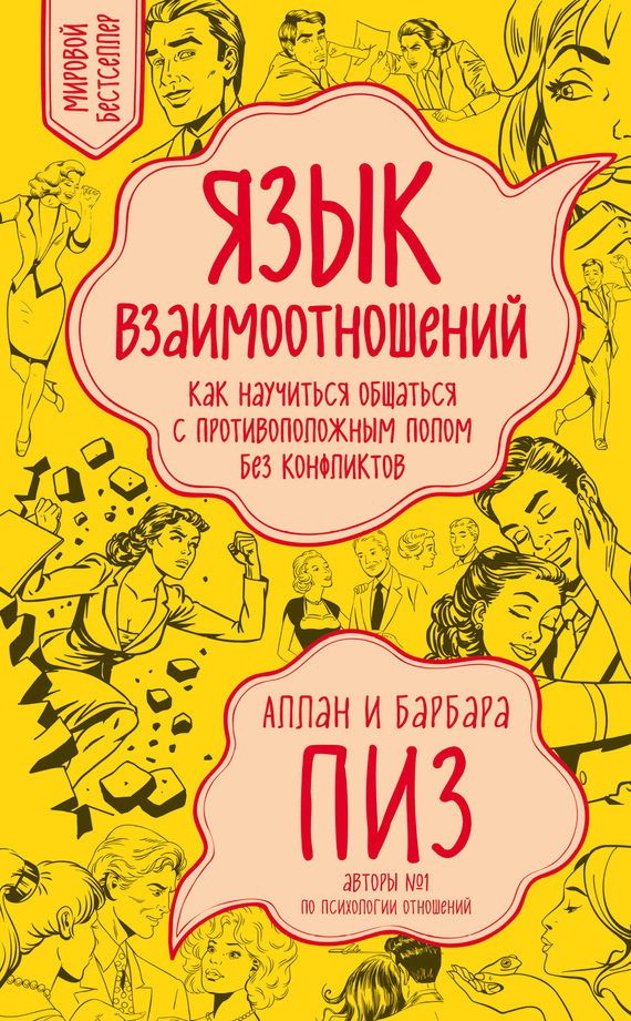 Достойное начало книги 28/00/18/28001821.bin.dir/28001821.cover.jpg обложка