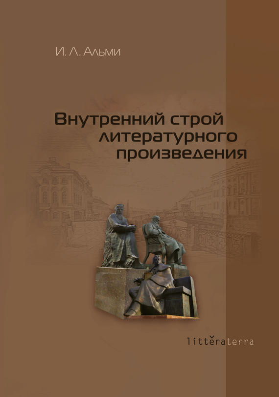 Достойное начало книги 29/02/37/29023753.bin.dir/29023753.cover.jpg обложка