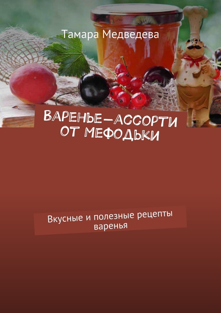 Достойное начало книги 29/02/79/29027905.bin.dir/29027905.cover.jpg обложка