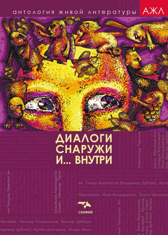 Достойное начало книги 29/03/03/29030375.bin.dir/29030375.cover.jpg обложка