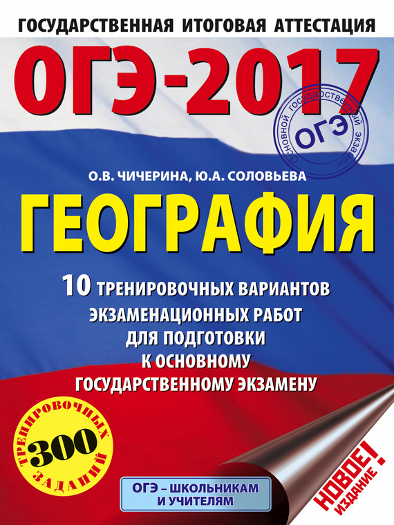 Достойное начало книги 29/04/01/29040193.bin.dir/29040193.cover.jpg обложка