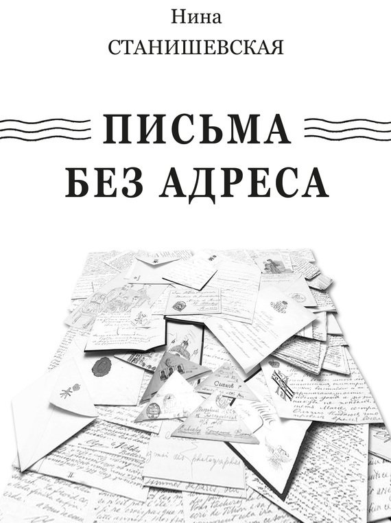 Достойное начало книги 29/05/20/29052030.bin.dir/29052030.cover.jpg обложка
