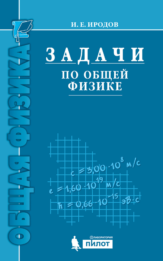 Достойное начало книги 29/09/30/29093006.bin.dir/29093006.cover.jpg обложка