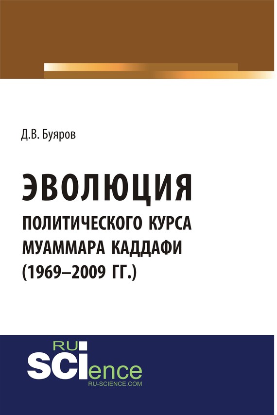 Достойное начало книги 30/07/92/30079296.bin.dir/30079296.cover.jpg обложка