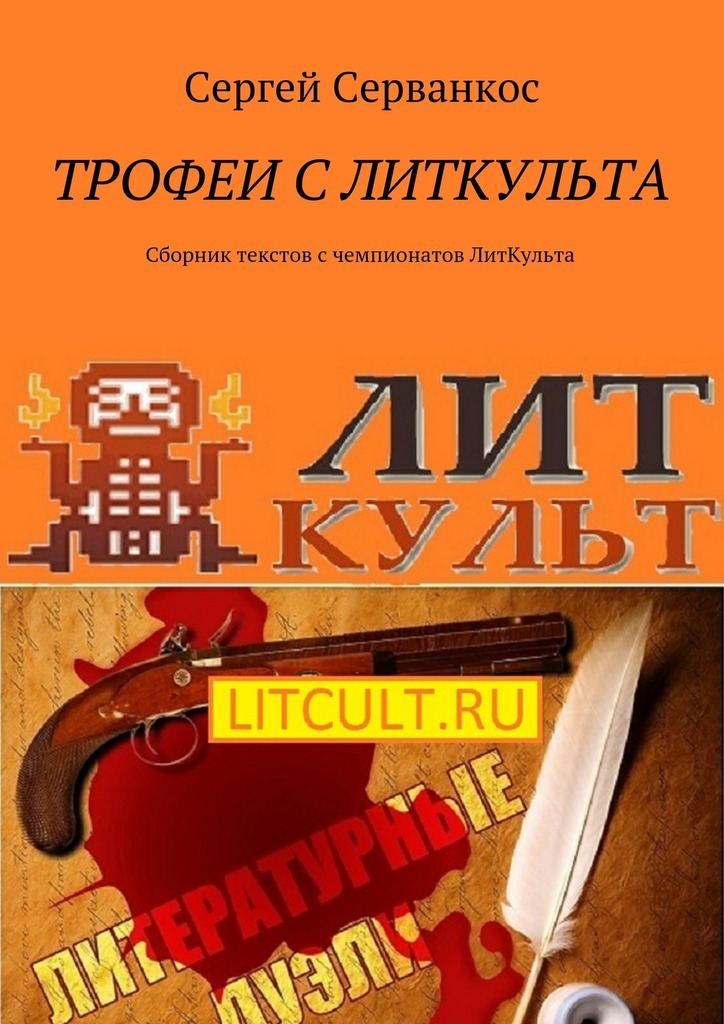 Достойное начало книги 30/08/21/30082148.bin.dir/30082148.cover.jpg обложка