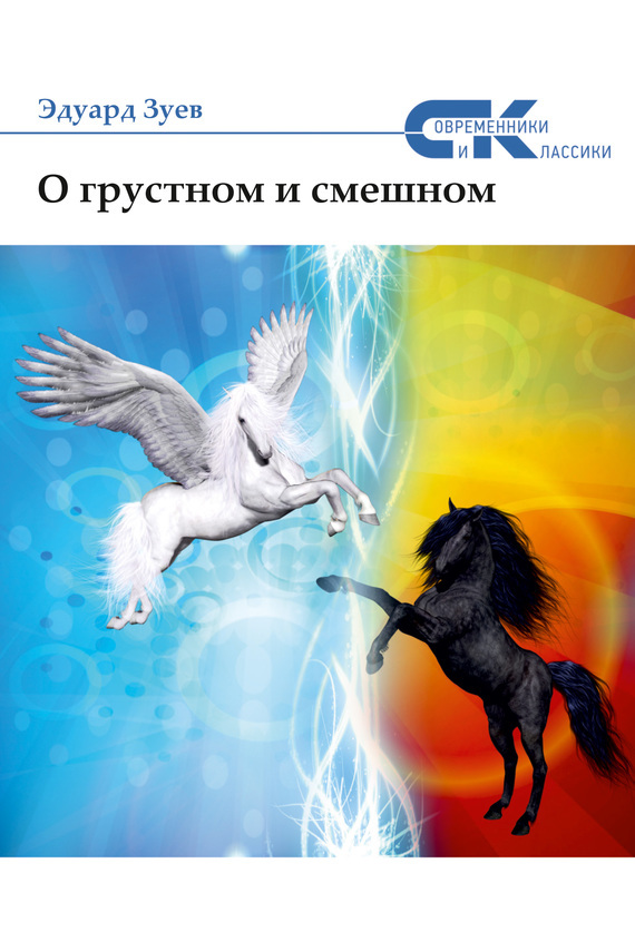 Достойное начало книги 30/08/72/30087238.bin.dir/30087238.cover.jpg обложка