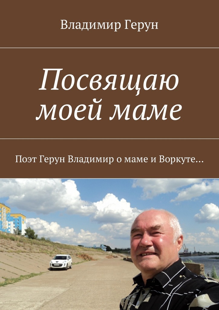Достойное начало книги 31/00/93/31009307.bin.dir/31009307.cover.jpg обложка