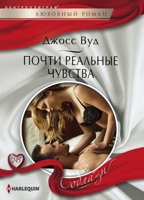 Достойное начало книги 32/02/15/32021528.bin.dir/32021528.cover.jpg обложка