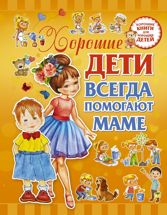 Людмила Доманская бесплатно