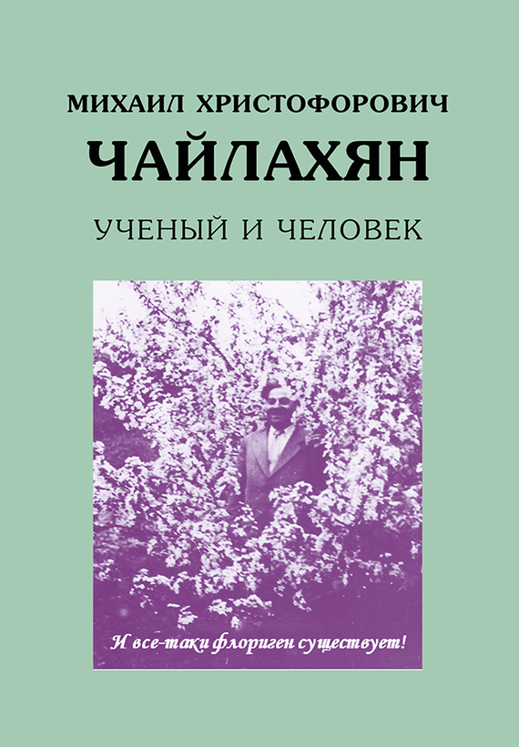 Достойное начало книги 34/05/03/34050397.bin.dir/34050397.cover.jpg обложка