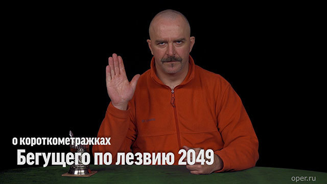 Дмитрий Goblin Пучков бесплатно