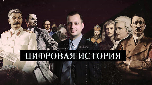 Скачать Денис Шилов о Николае II и учреждении Думы быстро